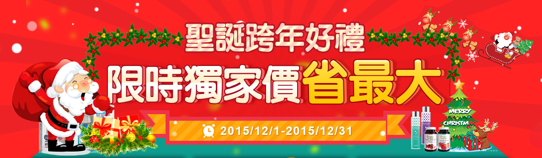 光棍節OUT!獨家放火價 一次為你省5028元